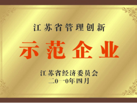榮譽(yù)資質(zhì)